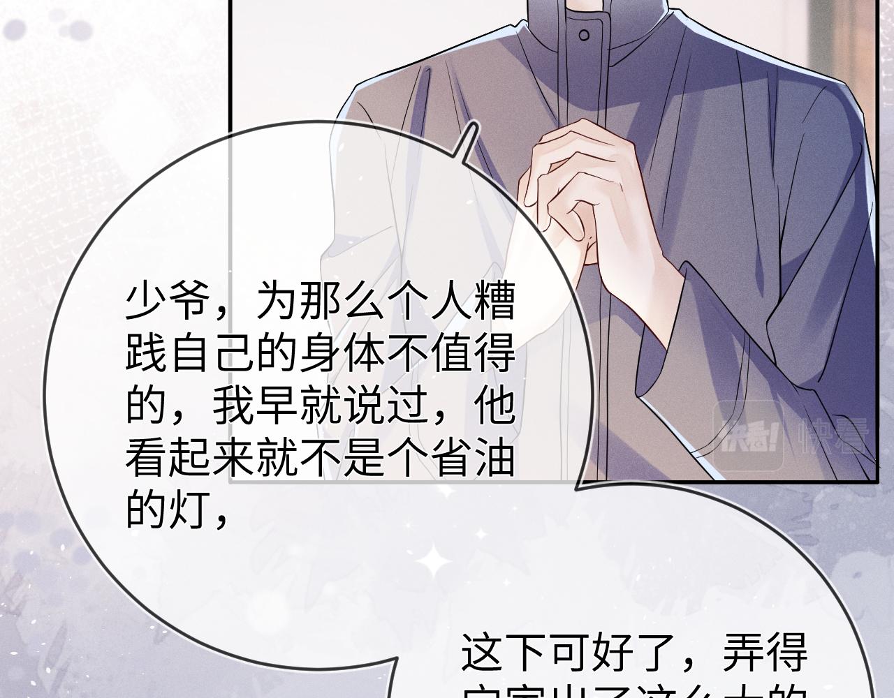第68话  弃婴12