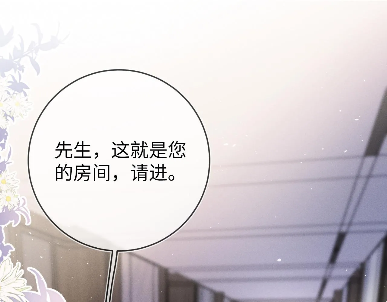 梦中人4
