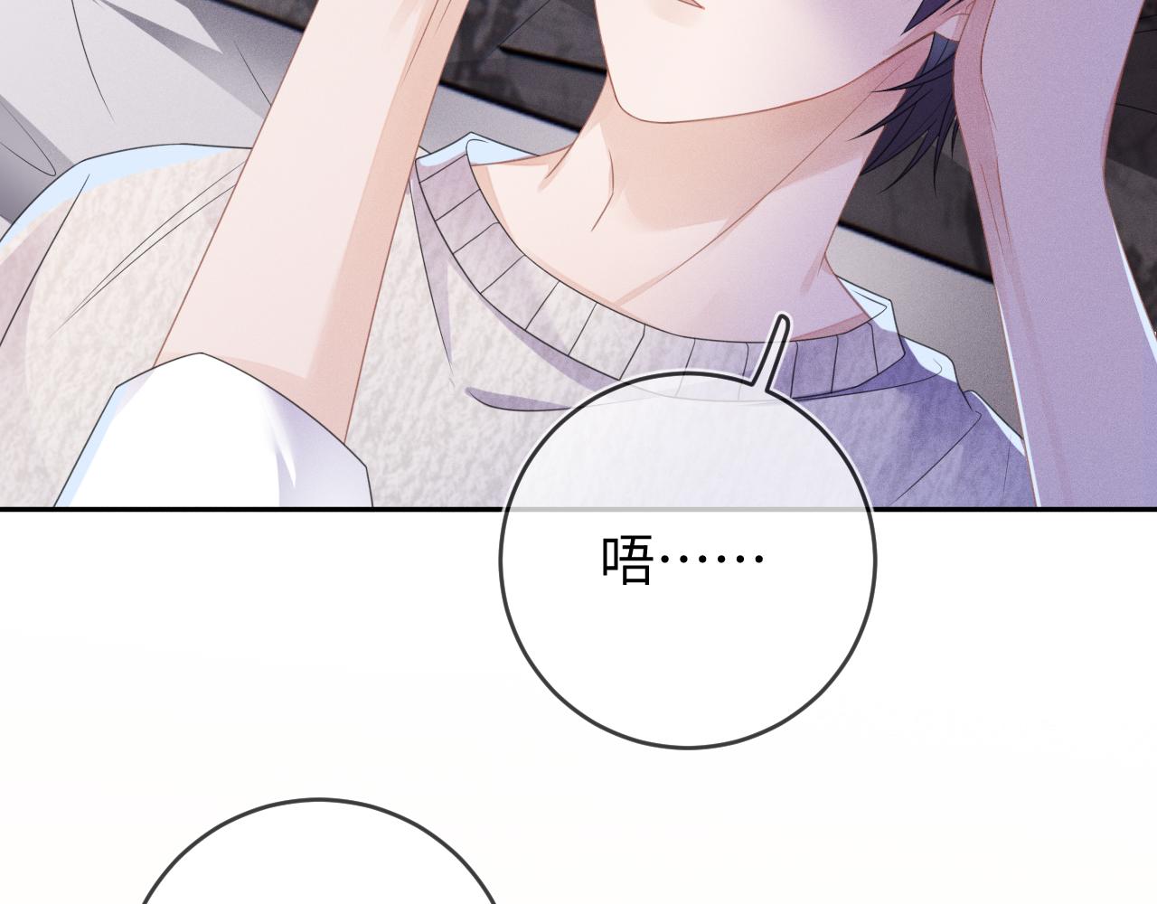 第62话  虚无的永远82