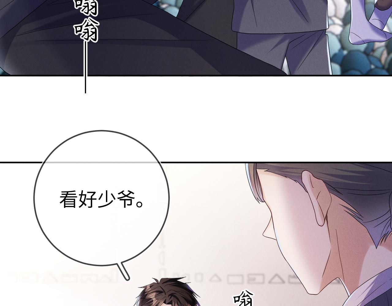 第70话  巧遇12