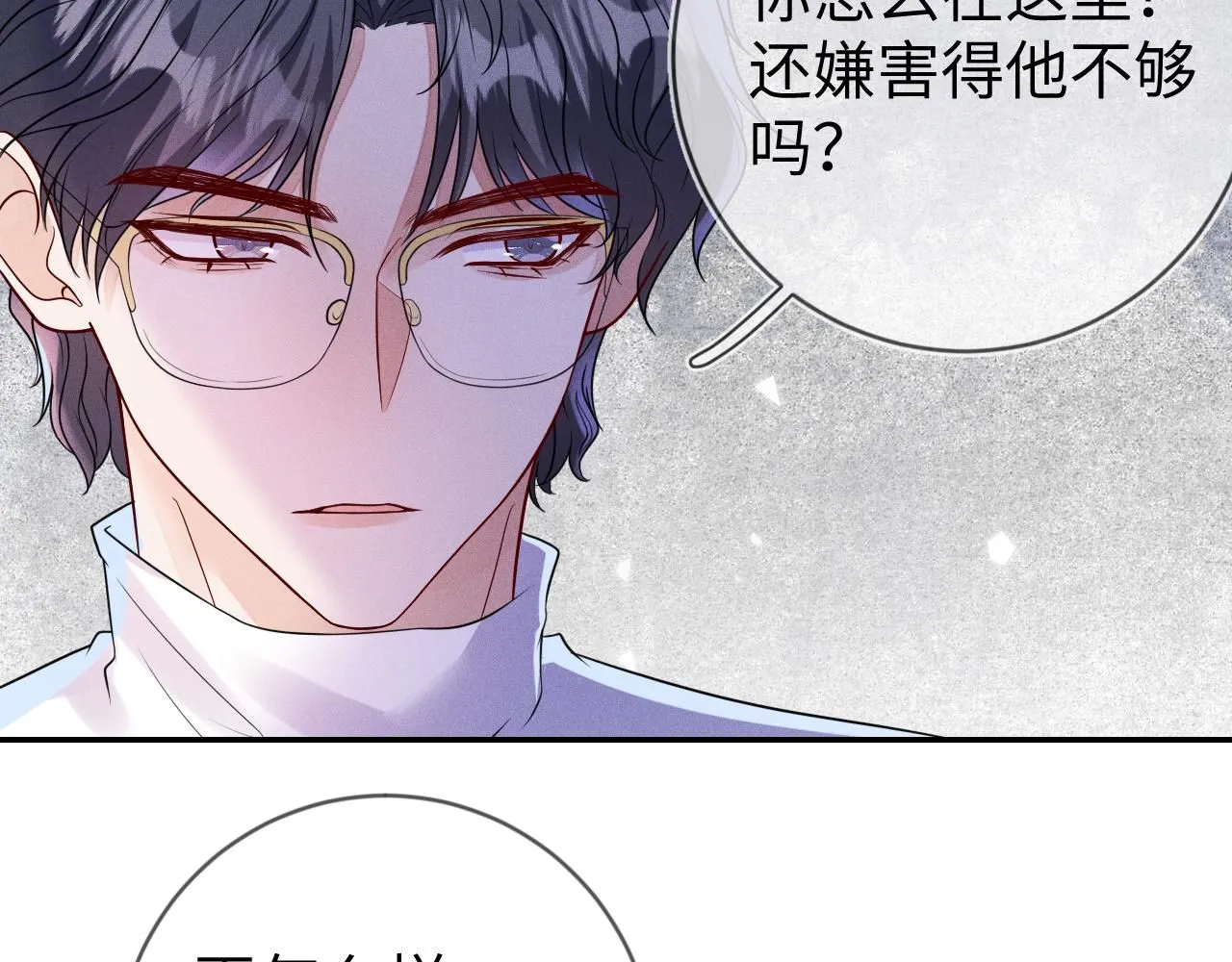 第106  韩谌的警告60