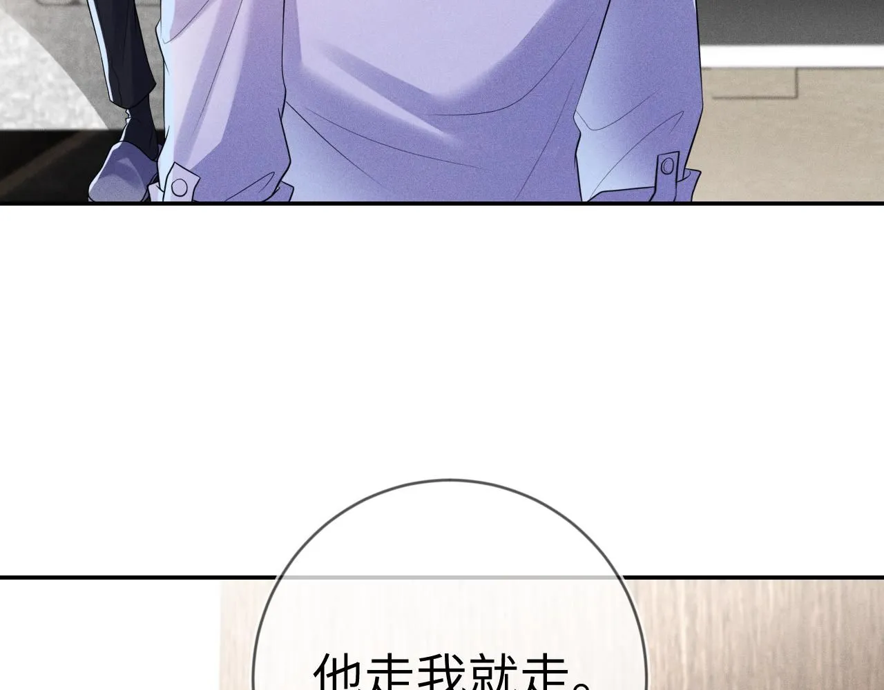 第107话  流言38