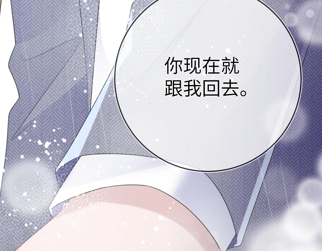 第60话  重逢137