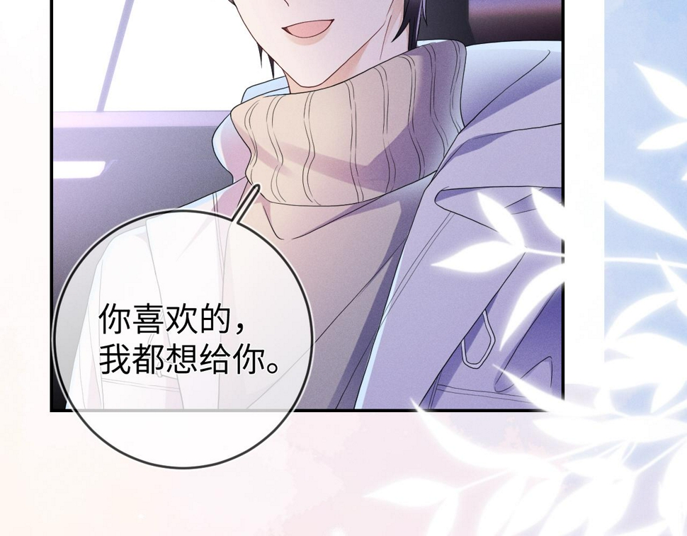 第75话  最熟悉的陌生人12
