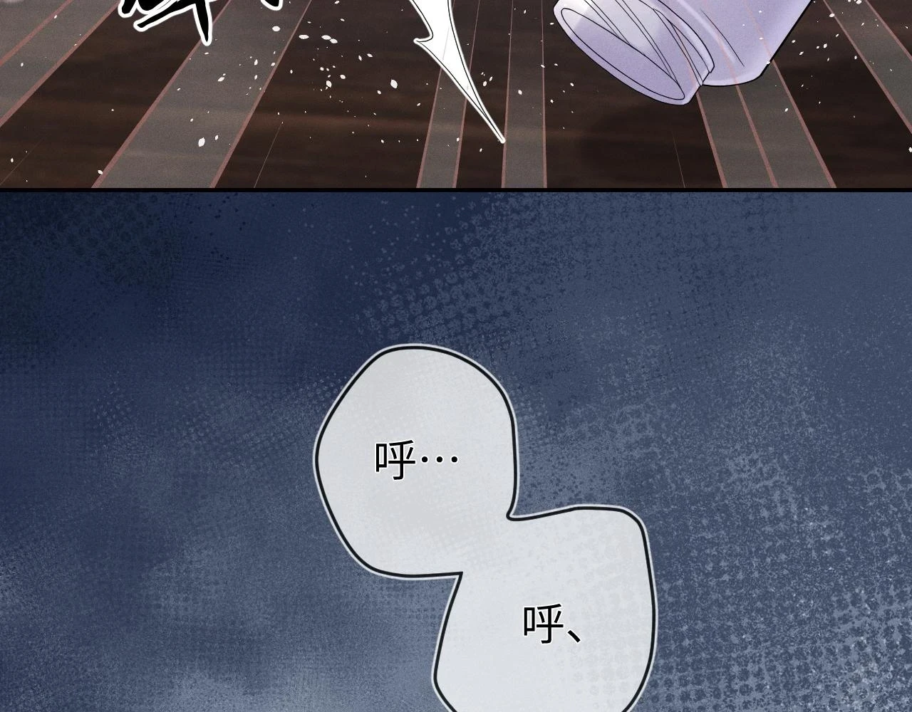 第71话 惩罚89