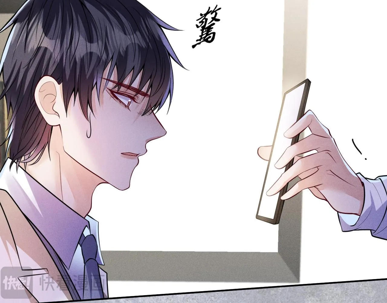 第107话  流言71