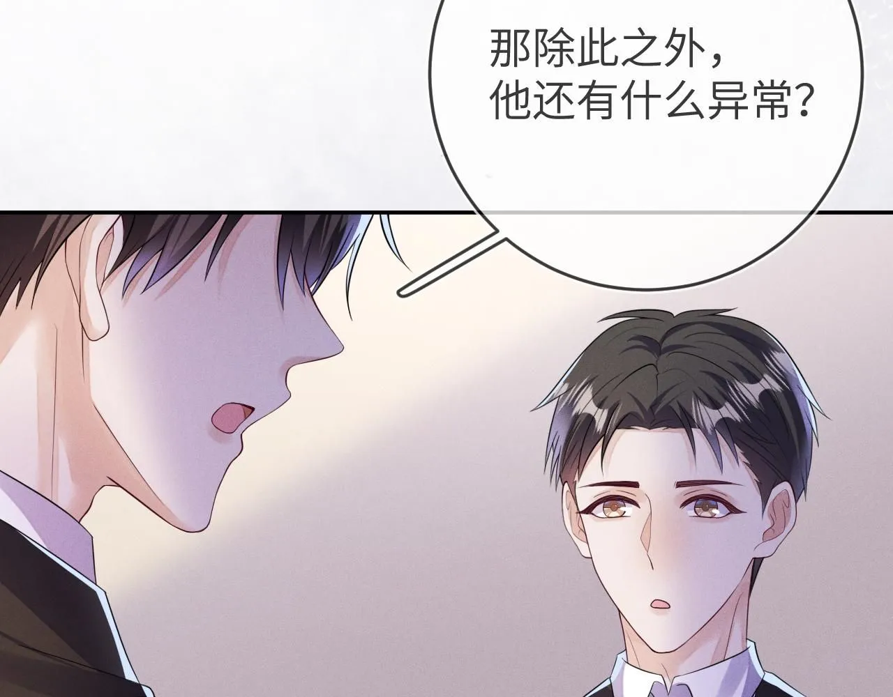 第97话  报复29