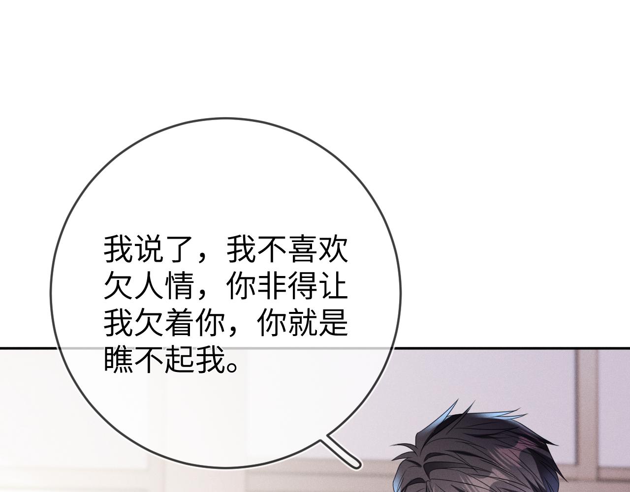 第63话  噩梦80