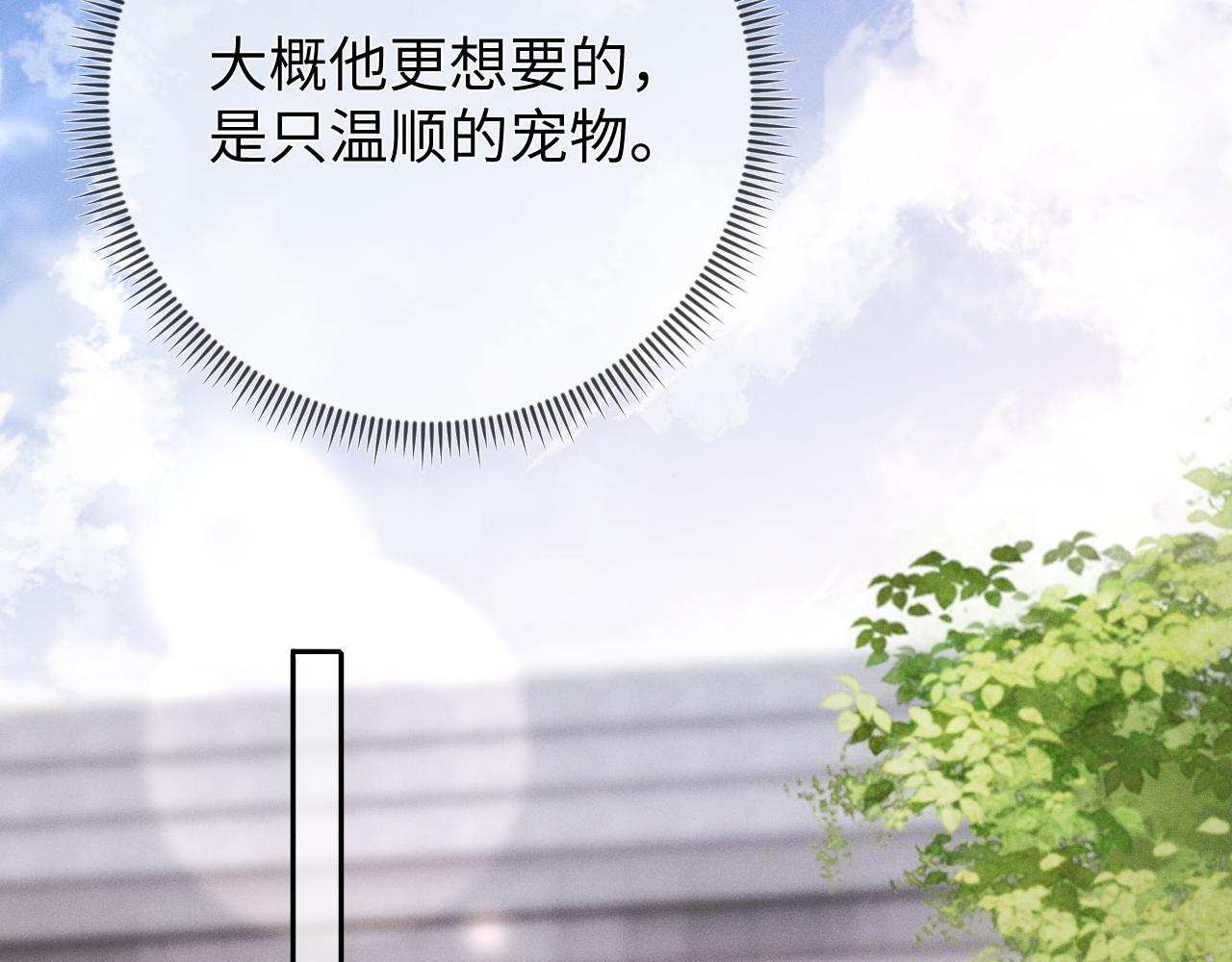 第52话  迷恋36