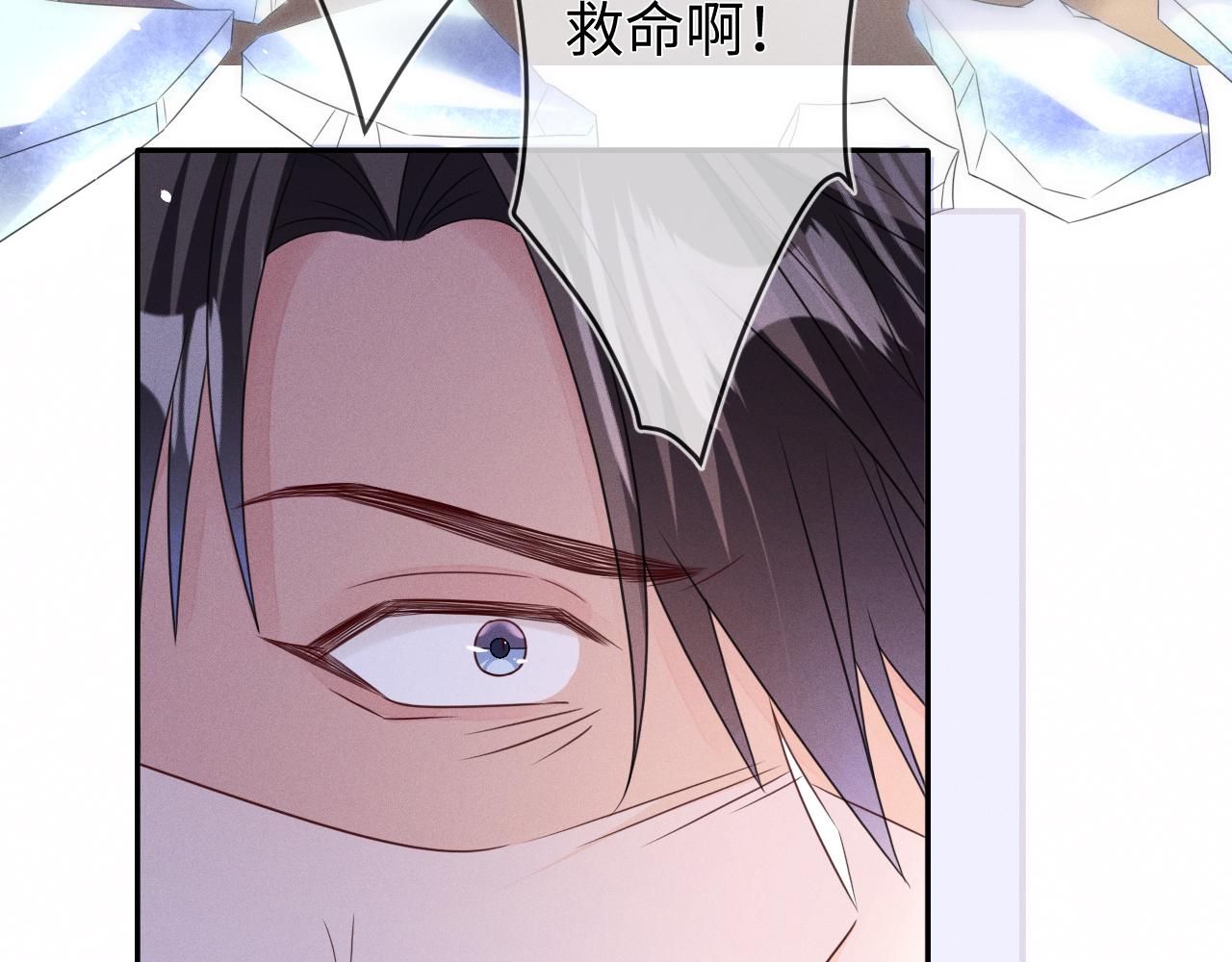 第65画  没人能替代51