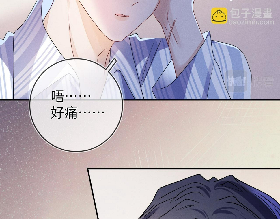 第80话  昨日温柔24
