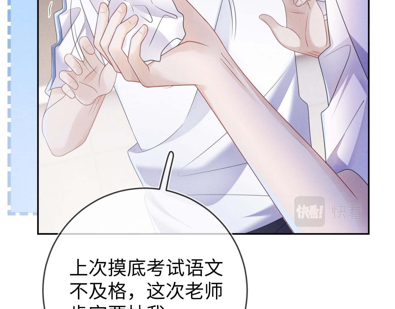 第63话  噩梦60