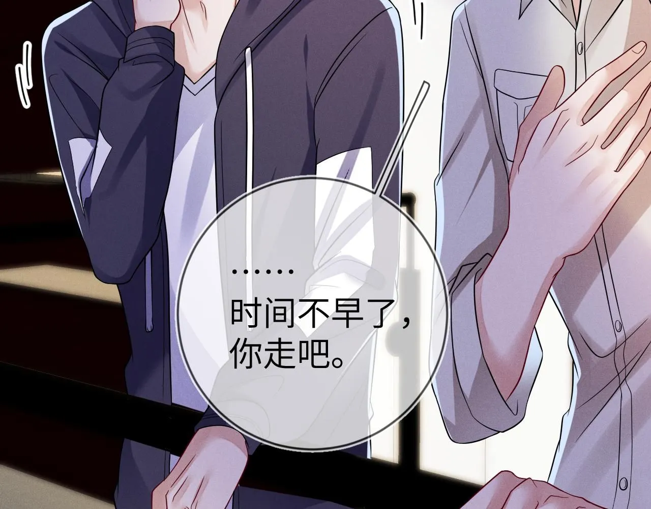 第104话  被威胁了27