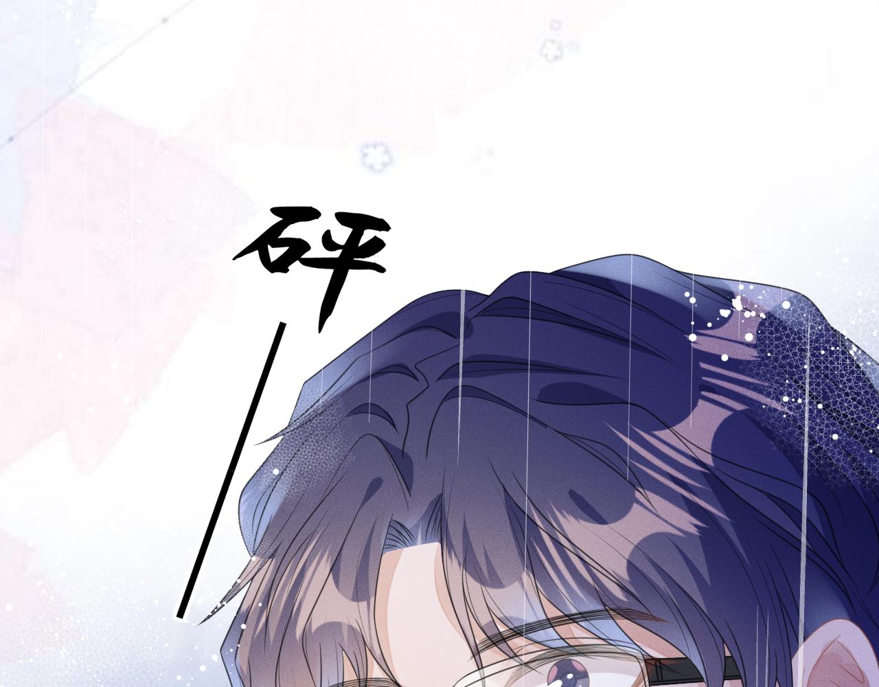 第61话  妒火中烧36
