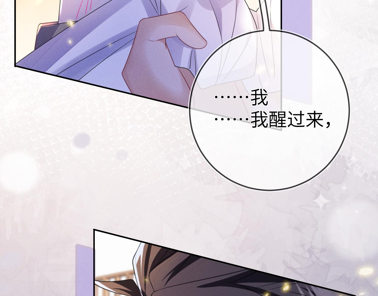 第64话  火灾50