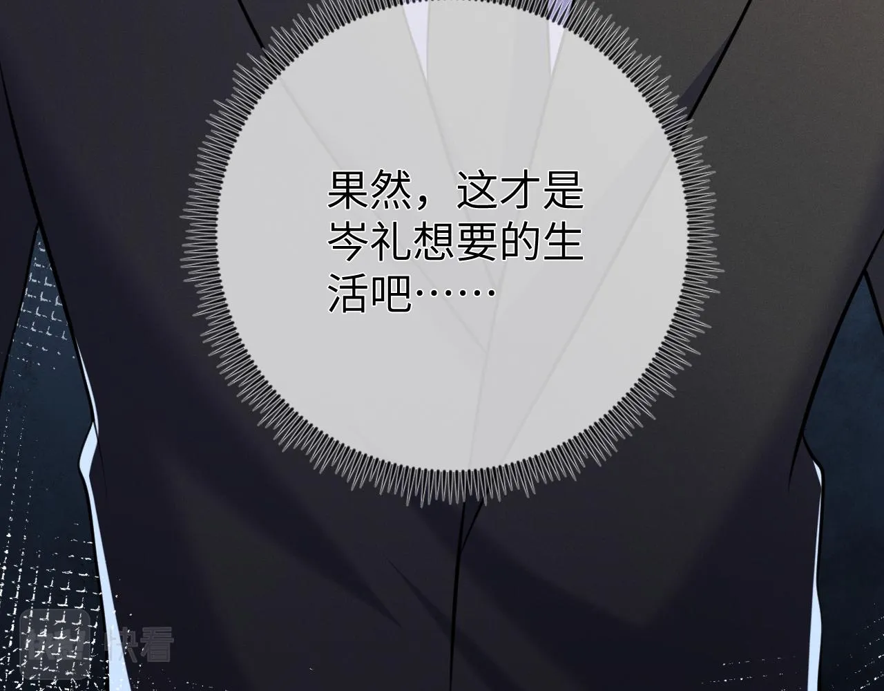 第93话  病名为爱37