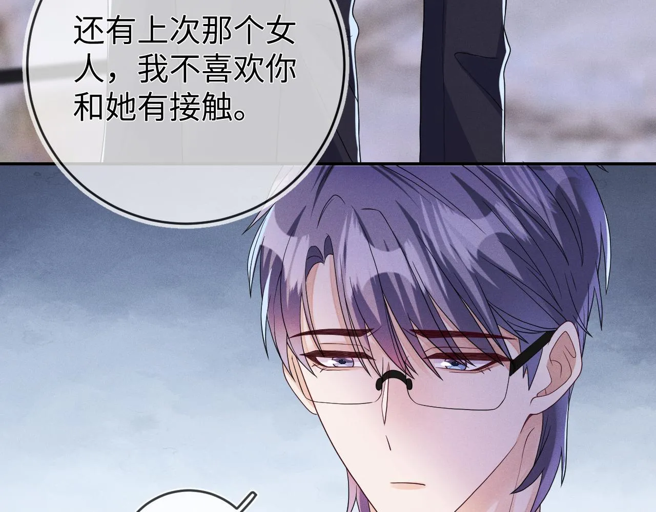 第87话  只有我最在意你83