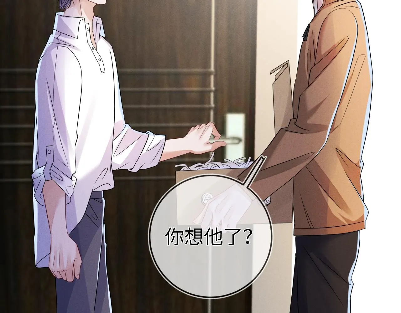 第105话  监控视频被盗17
