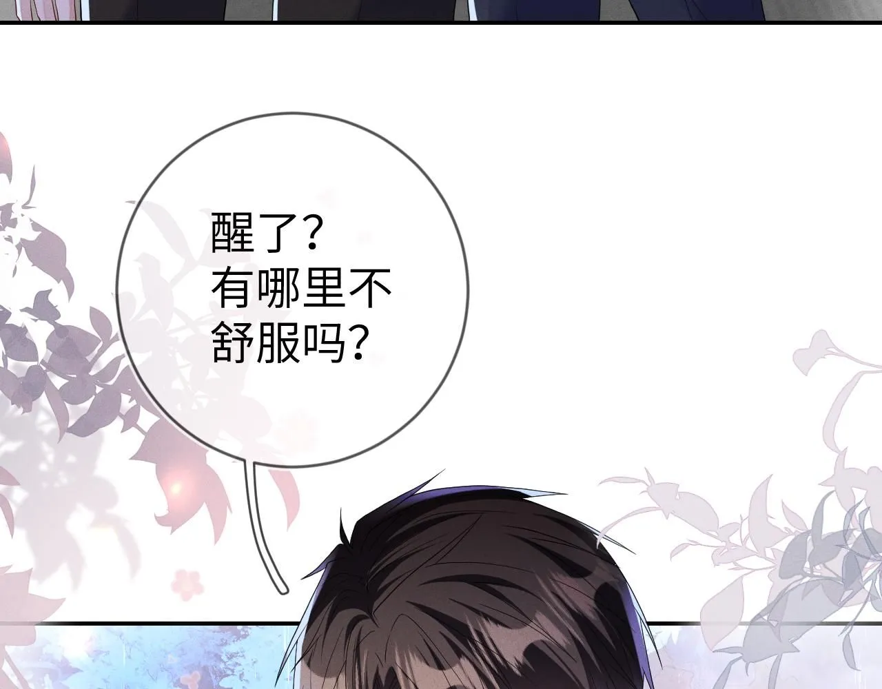 第100话  别再恨他了67