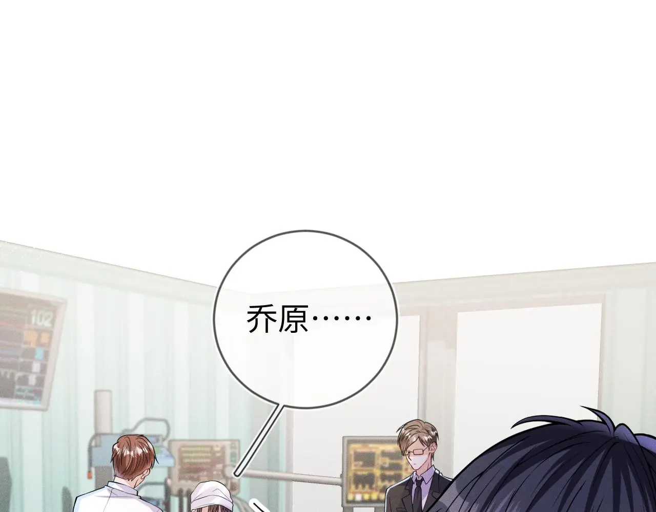 第110话 他的遗嘱48