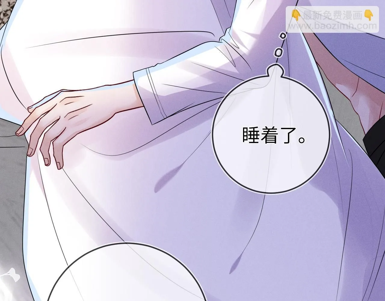 第101话  雷雨夜77