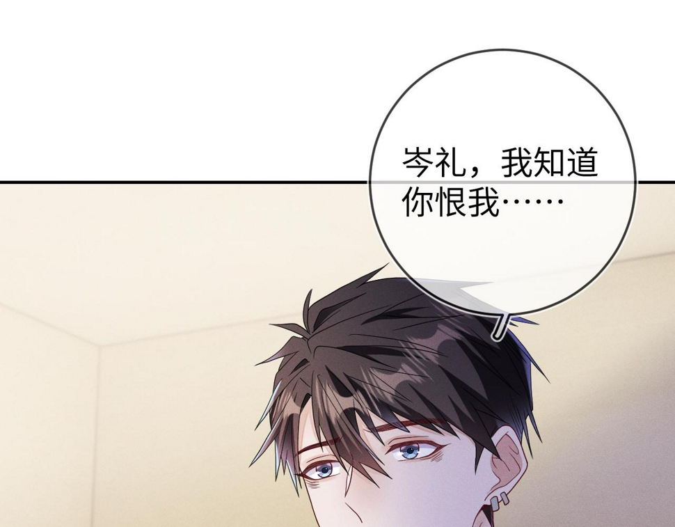 第76话  忘掉了也好83