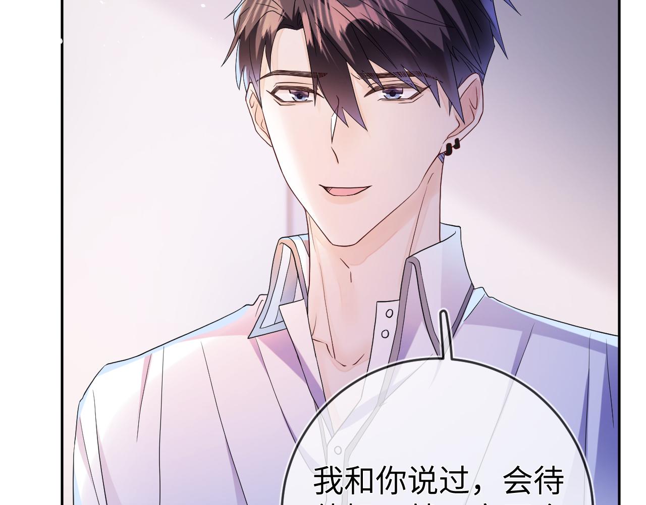 第67话  心头的刺100