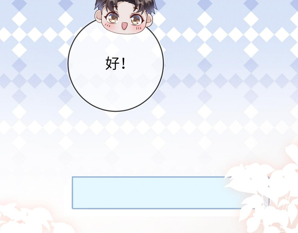 第79话  解脱的方式45