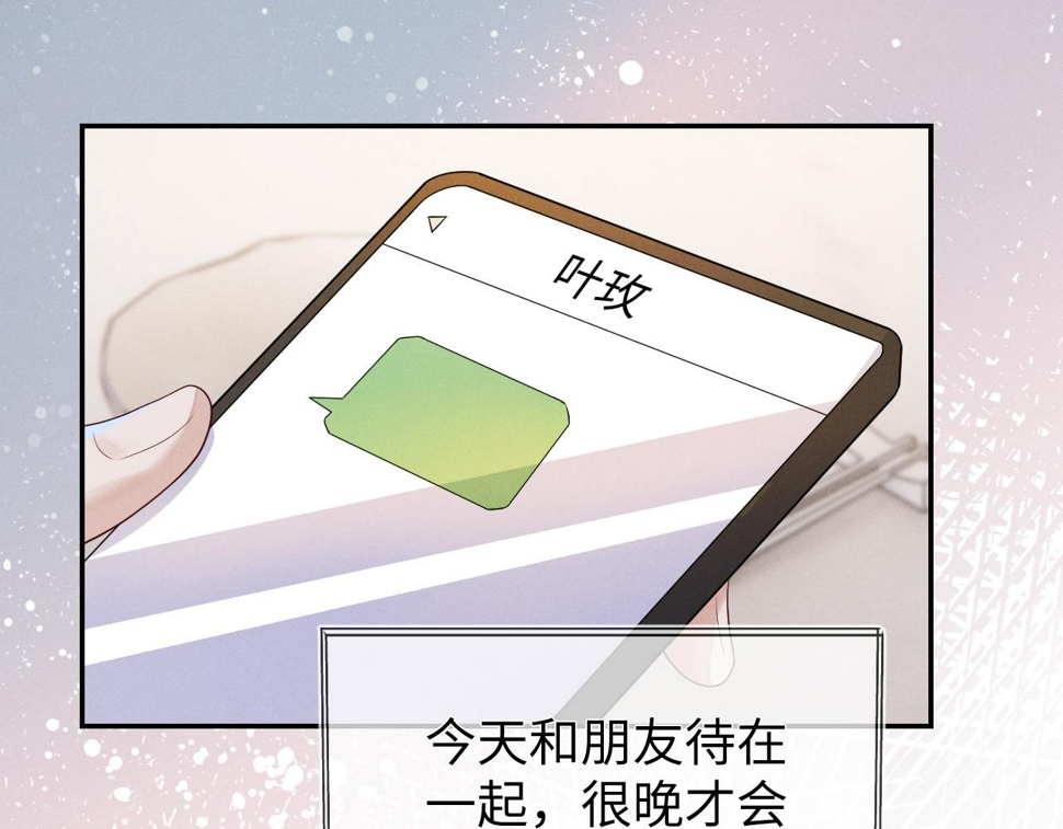 第82话  信赖41