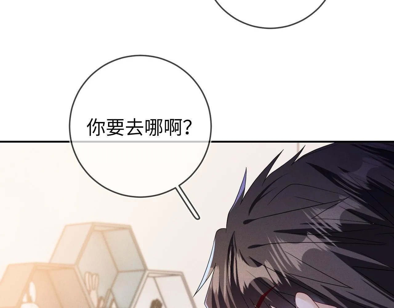 第83话  小心翼翼21