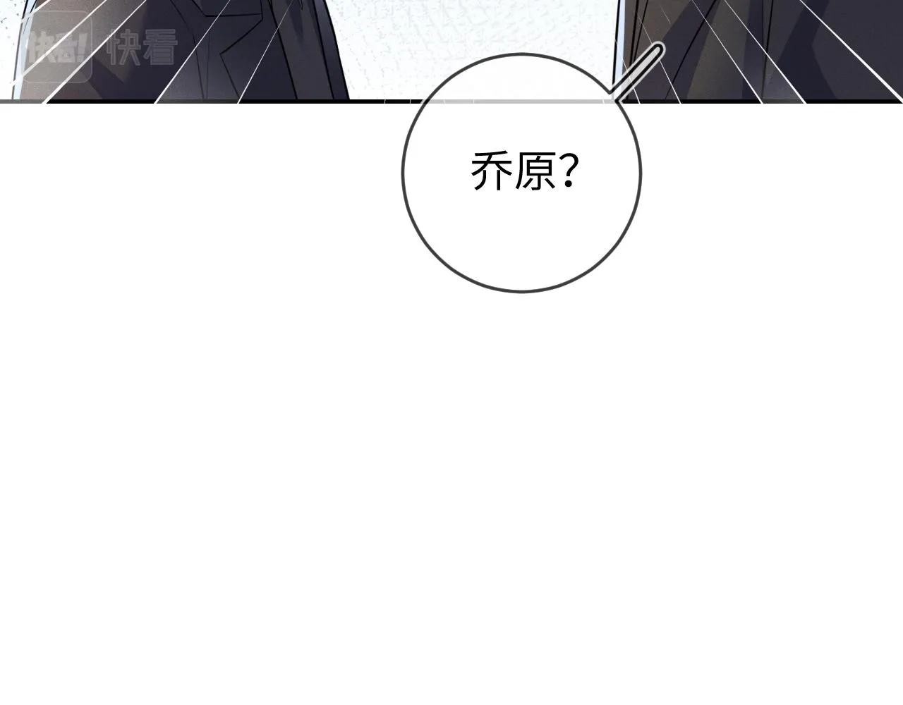 第89话  色胆包天89