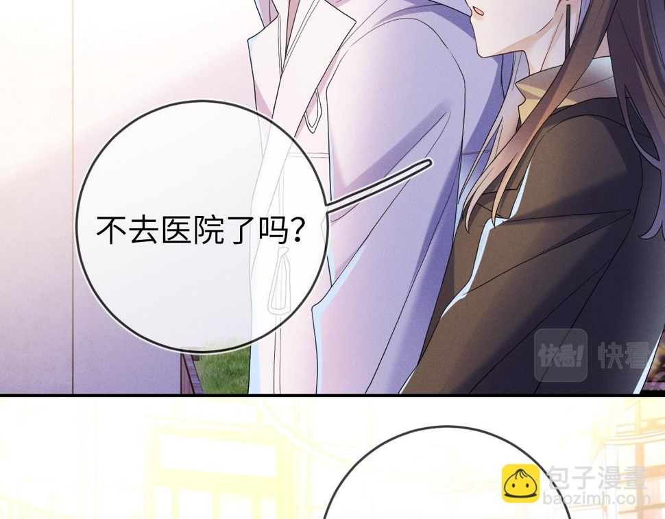 第74话  灰烬95