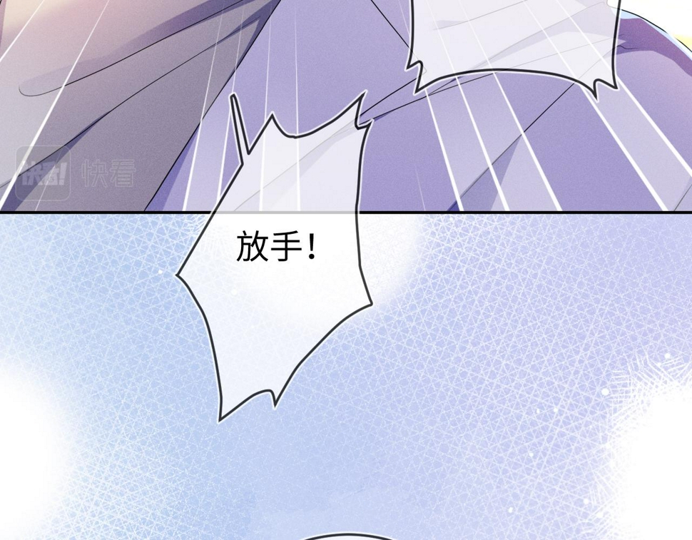 第74话  灰烬33
