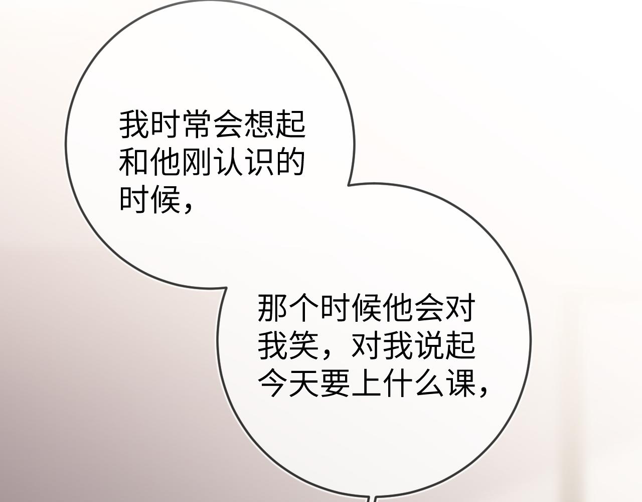 第61话  妒火中烧126