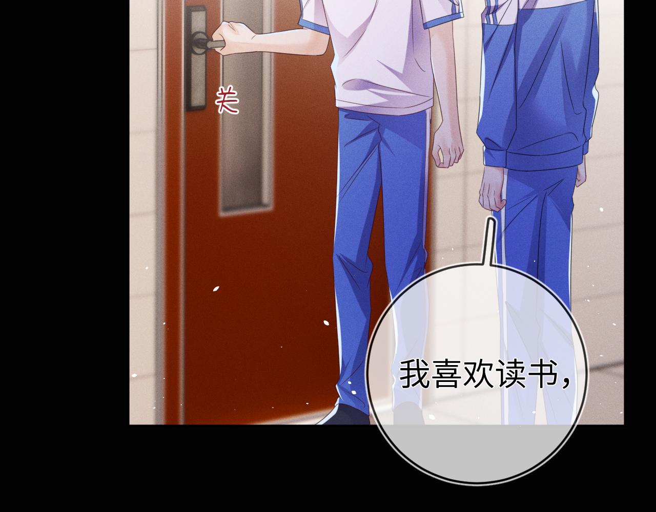 第66话  回忆如困兽91