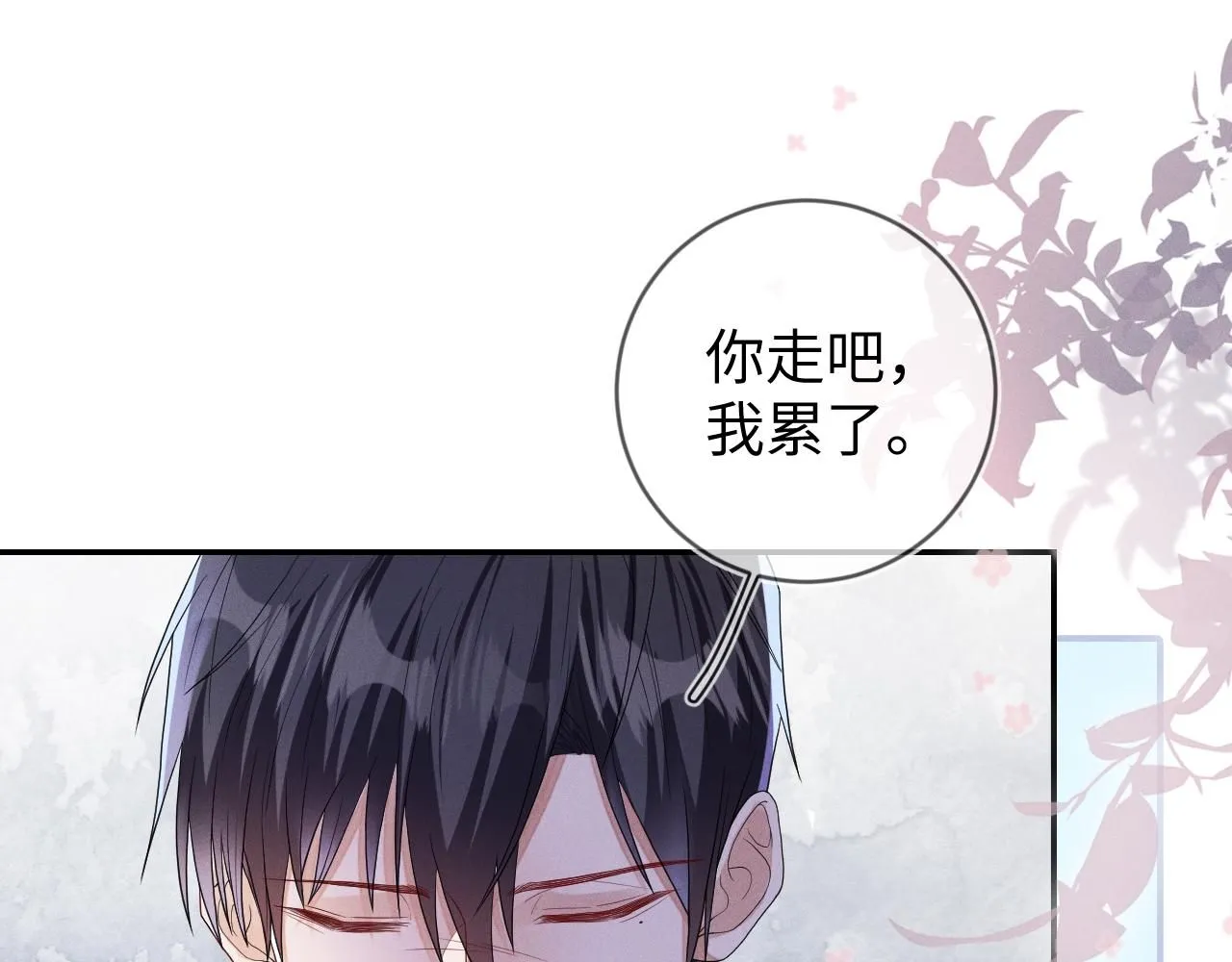 第100话  别再恨他了39