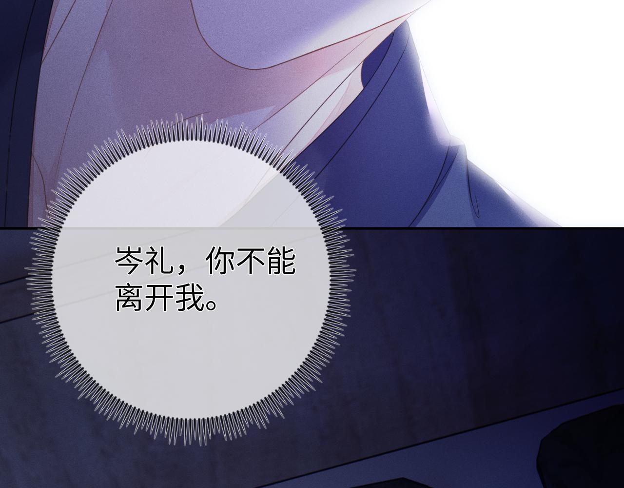 第59话  戒指88