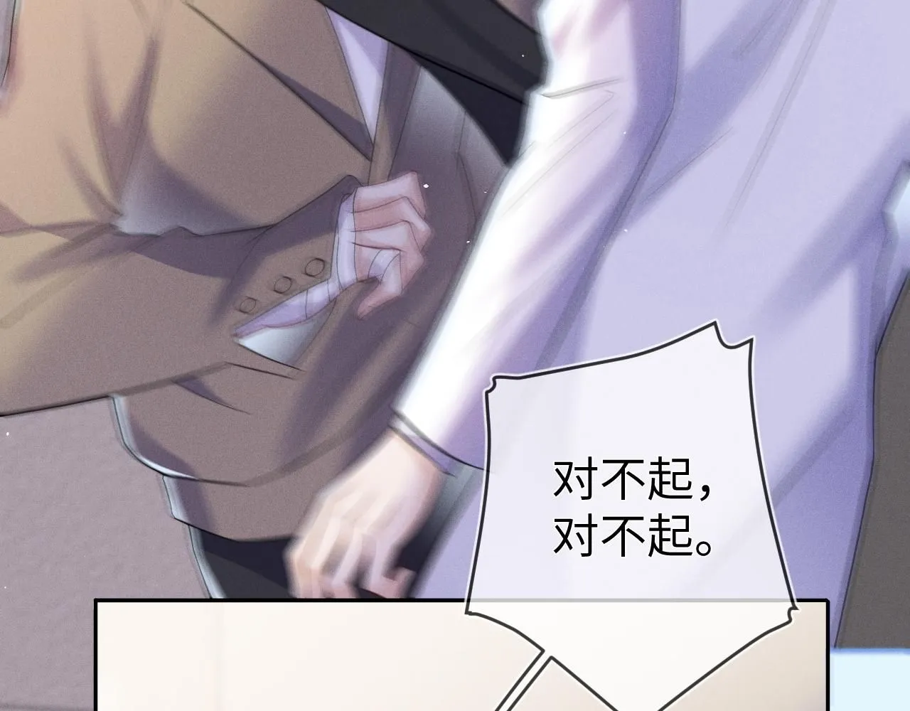 第96话  逃离25