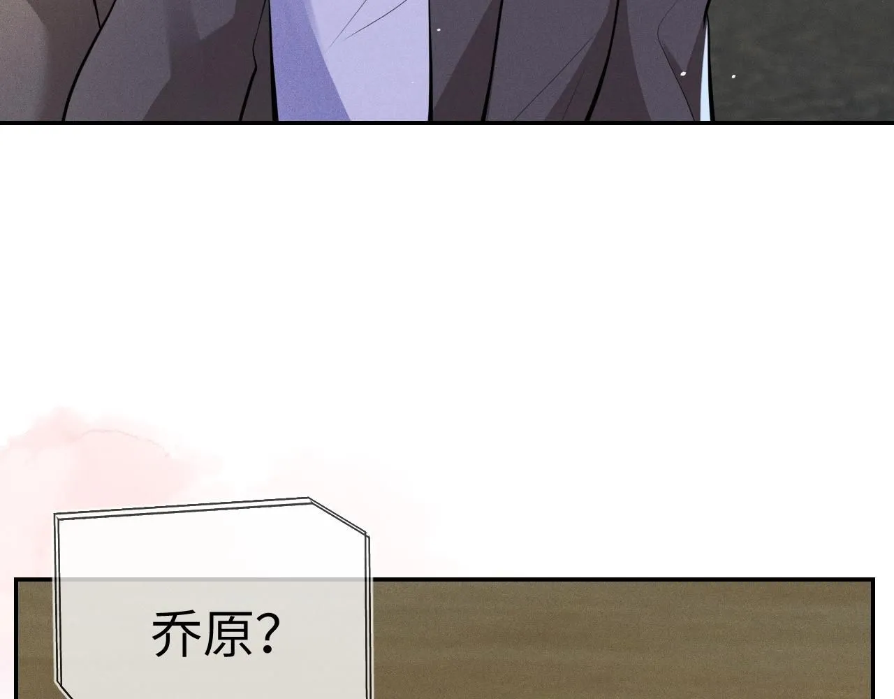 第108话 别信那些胡说八道34
