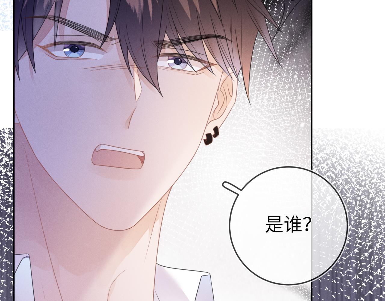 第61话  妒火中烧68