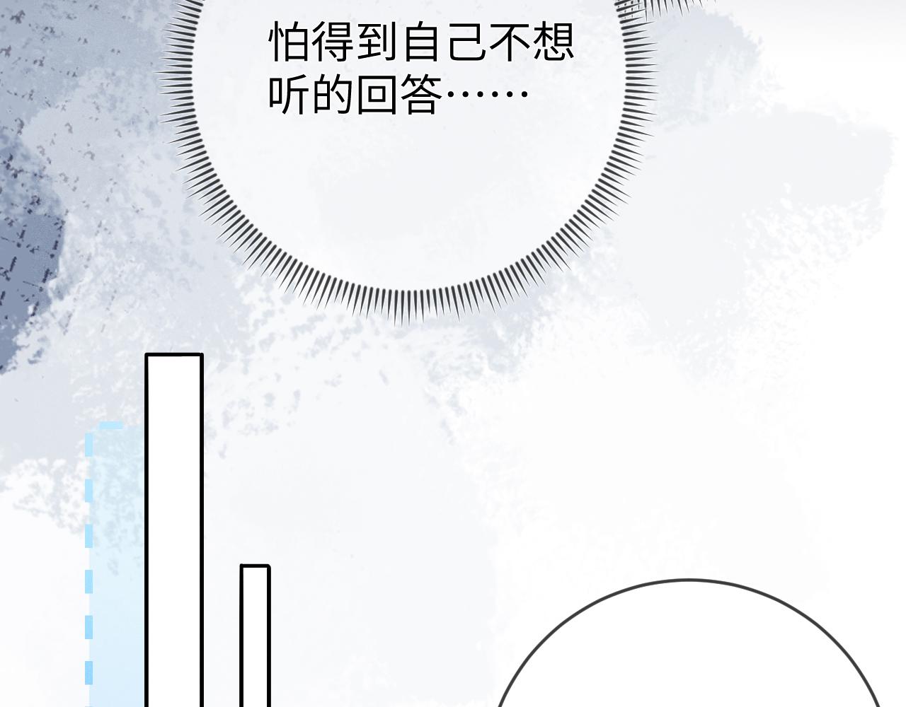 第62话  虚无的永远71