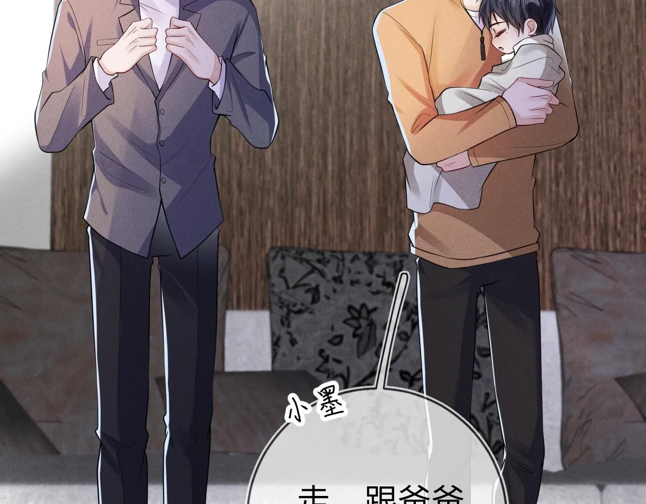 第107话  流言51