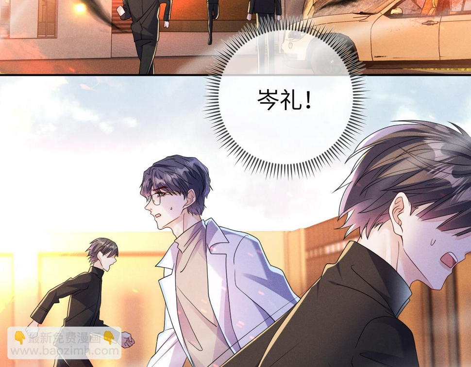第79话  解脱的方式101