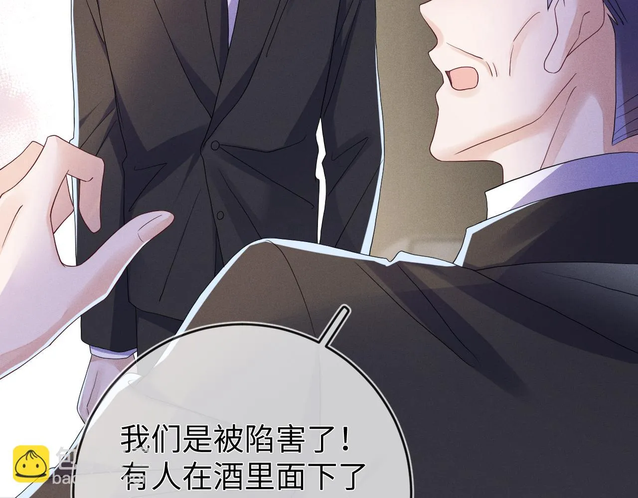 第89话  色胆包天105