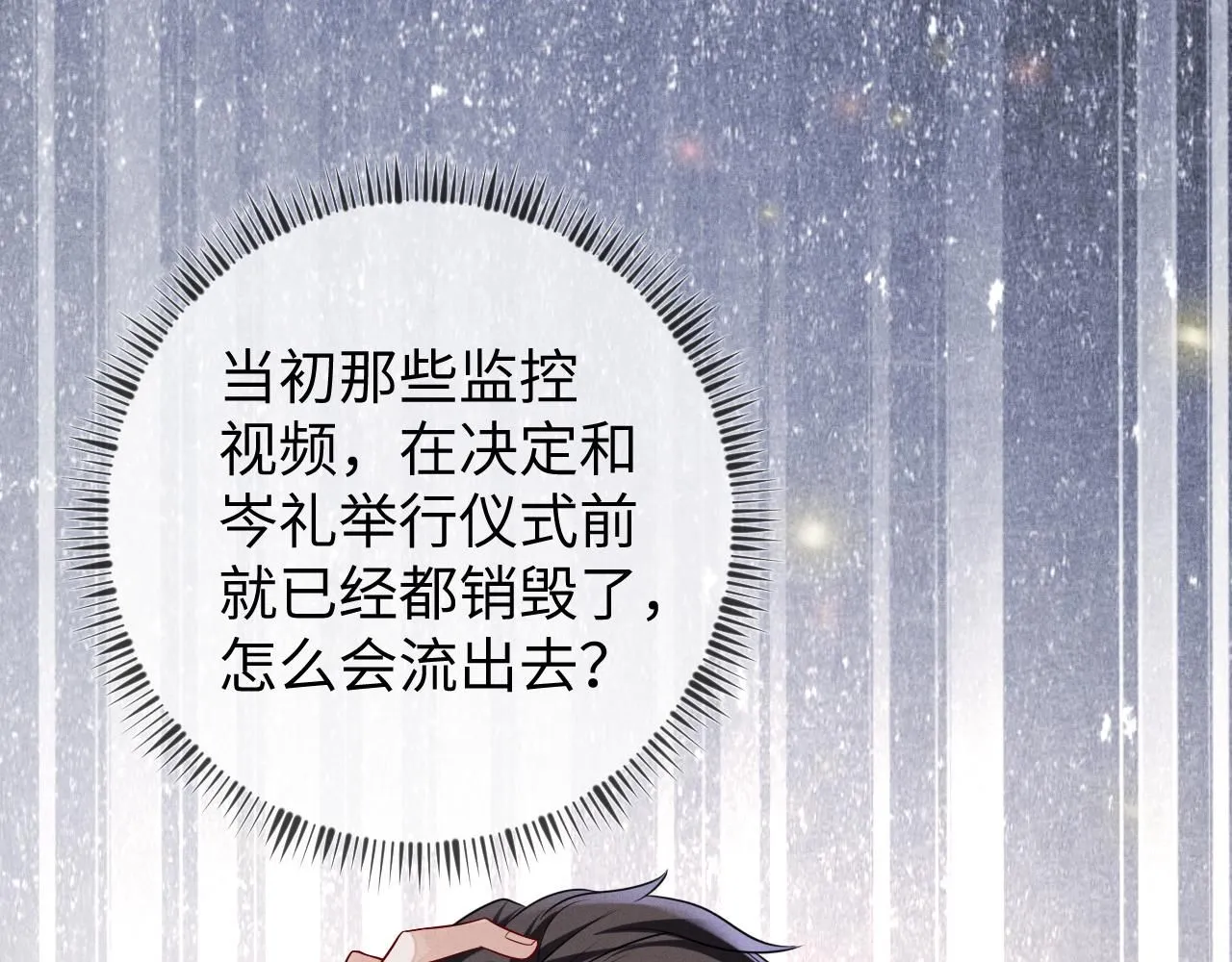 第104话  被威胁了78