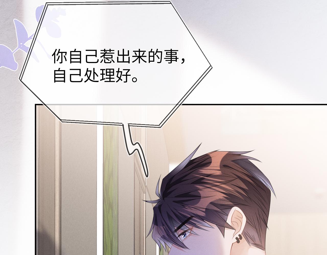 第51话  迷恋92