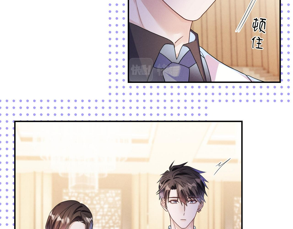 第76话  忘掉了也好20