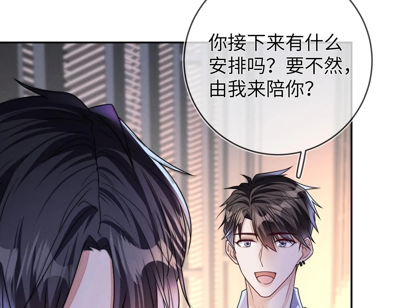 第98话  到不了的目的地66