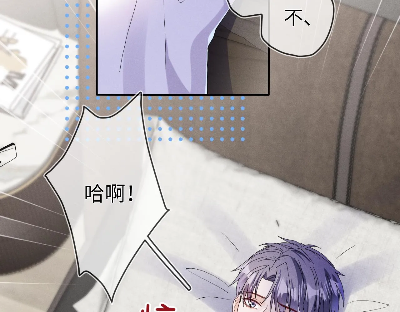 第88话  隐患5