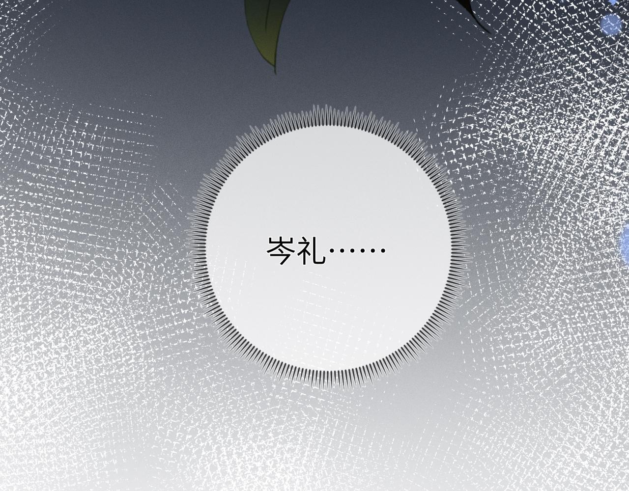 第44话  另一个他74